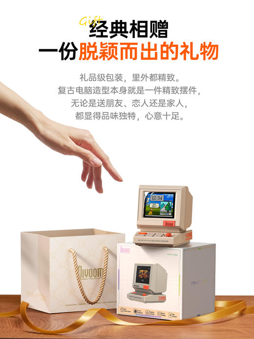 Divoom 小电脑音箱  蓝牙音响小型音箱电脑桌面礼物复古摆件2025新款智能 商品图3