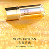 【焕新季】完美纪元 双萃紧致复颜精华乳（27ml+9ml）*2 商品缩略图3