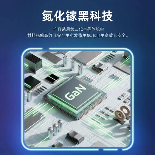 Divoom D仔67W多口快速充电器  点音像素屏充电头67W氮化镓快充多口适用华为16苹果17安卓手机 商品图5