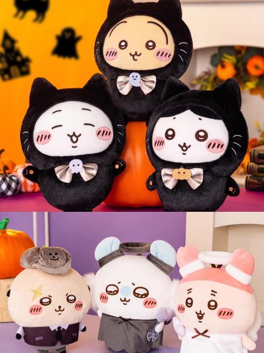 Chiikawa 吉伊卡哇 万圣节限定 毛绒公仔 商品图0