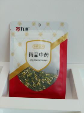 莲子心10g