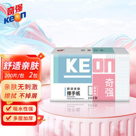 【分仓直发包邮】奇强牌擦手纸200张/包*2包