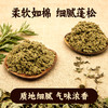 蕲仁堂艾绒(三年)  200g 商品缩略图3