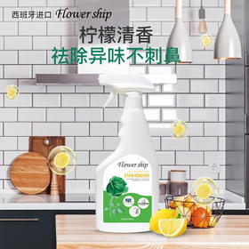 【分仓直发包邮】花卉诗多效强力油污净525ml