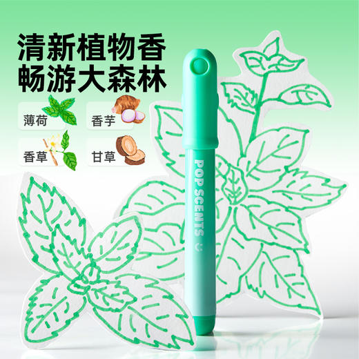 美乐童年巨可洗香味水彩笔儿童可水洗无毒小学生专用幼儿园美术画画全套工具锥形头涂色笔12色24色马克笔画笔 商品图3