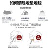 入户地毯【K】 商品缩略图8
