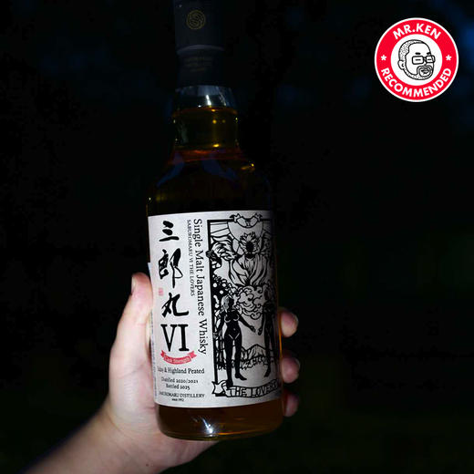 【桶强+常规组合】三郎丸（Saburomaru）VI号恋人单一麦芽日本威士忌（塔罗牌系列） 商品图6
