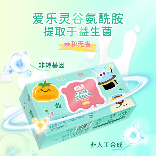 爱乐灵谷氨酰胺儿童肠胃复合益生菌 商品图1