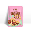 疆果乐每日坚果大礼包600g（商） 商品缩略图1