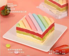 圣口乐方形彩虹慕斯4寸【FY】