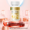 【女神节】辅酶Q10软胶囊（0.4g*60粒/盒）*3 商品缩略图4