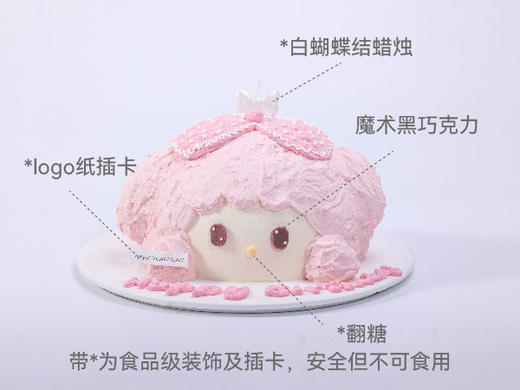 粉红妹妹 商品图2