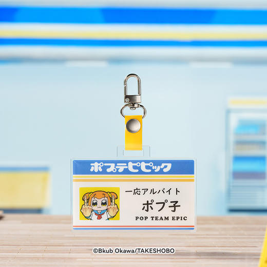 【GSC现货】pop子和pipi美的日常 便利店系列 光栅工牌挂件 pop子款/pipi美款 GSM 商品图1