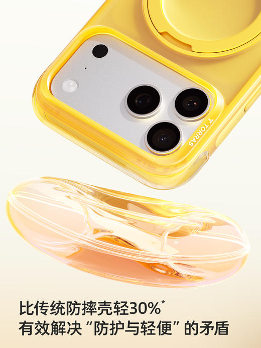 TORRAS/图拉斯 AIR系列手机支架壳 新款适用苹果17ProMax手机iPhone16pm相机按键全包 商品图3