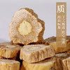党参片 药食同源康美中药饮片 独立小包装 10g起 商品缩略图2