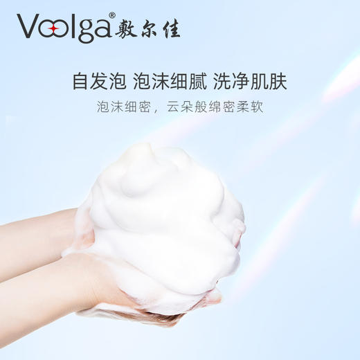 敷尔佳绵润洁颜泡泡 150ml/盒 商品图2