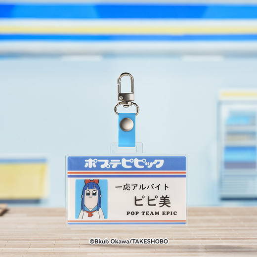 【GSC现货】pop子和pipi美的日常 便利店系列 光栅工牌挂件 pop子款/pipi美款 GSM 商品图2