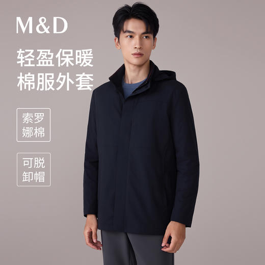 【名盾】棉服MYDL03751B 商品图0