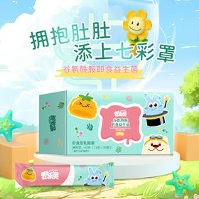 爱乐灵谷氨酰胺儿童肠胃复合益生菌