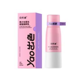 贝乐迪青少女晨光青氧精粹乳100g