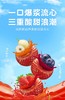 奥赛小黄人爆浆流心山楂球蓝莓128g新升级休闲零食零添加防腐剂 商品缩略图4