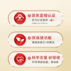 【女神节】辅酶Q10软胶囊（0.4g*60粒/盒）*3 商品缩略图3