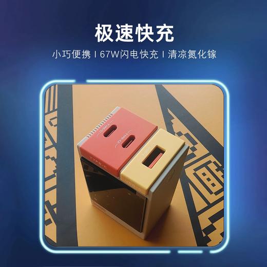 Divoom D仔67W多口快速充电器  点音像素屏充电头67W氮化镓快充多口适用华为16苹果17安卓手机 商品图4