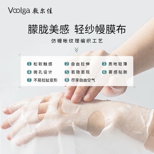 敷尔佳双肽舒缓修护面膜 26g*5贴/盒 商品图3