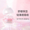 【新春】TST白藜芦醇钻亮闪耀面霜50g *2送修护精华霜 商品缩略图4