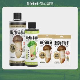 【一件包邮】松鲜鲜  家庭基础组合装 松茸调味料90g*2 一品鲜580g*1 油醋汁280g*1 甘肃/青海/内蒙古/新疆/西藏/宁夏/海南/港澳台不发货