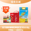【组合立减】福临门小站稻5kg+海天致美味-美味有礼调味品礼盒1800ml+680g 商品缩略图0