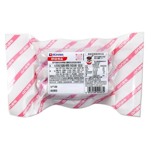 布尔特法兰克福香肠(柠檬罗勒)165g/袋 商品图1