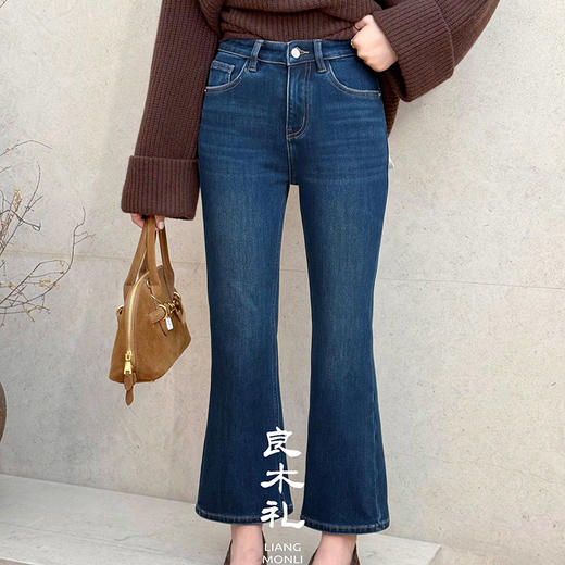 【特价不退换】【部分现货/加绒】良木礼九分微喇裤（小蓝莓）（D25103875） 商品图1