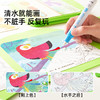 美乐童年思维水画本儿童神奇反复涂鸦清水涂色画画描绘幼儿园专用 商品缩略图2