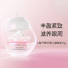 【新春】TST白藜芦醇钻石闪耀 眼霜20g* 2送修护眼霜 商品缩略图1
