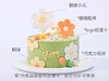 花间絮语 商品缩略图2