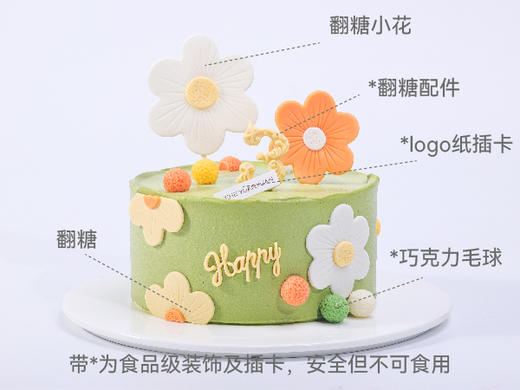 花间絮语 商品图2