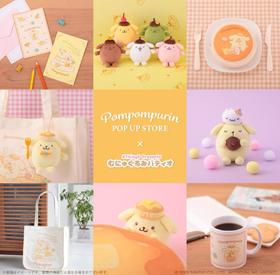 三丽鸥家族 布丁狗快闪限定 美食系列 毛绒挂件