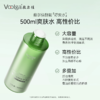 敷尔佳酵能舒安水 500ml/瓶 商品缩略图3