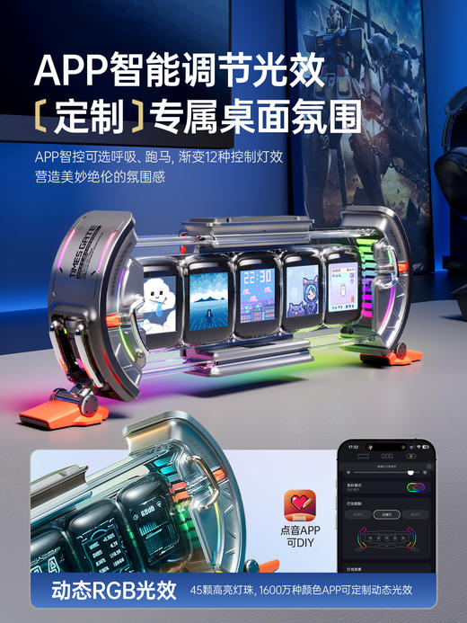 Divoom 时光之门 任意屏辉光管时钟电竞桌面摆件科技男生礼物房 商品图2