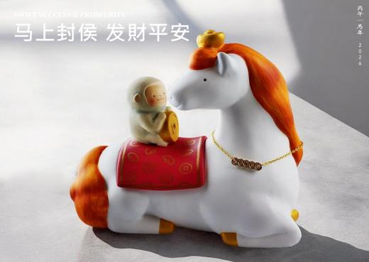 马上封侯聚宝盆 商品图0