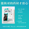 肉苁蓉 药食同源康美中药饮片大包装0.5kg/袋 商品缩略图1