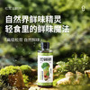 【一件包邮】松鲜鲜松茸油醋汁280g 【0脂肪】甘肃/青海/内蒙古/新疆/西藏/宁夏/海南/港澳台不发货 商品缩略图2