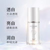 【焕新季】TST 臻白精华液30ml *2送1 商品缩略图1