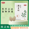 蕲仁堂蕲艾膝盖贴  12片/盒 商品缩略图0
