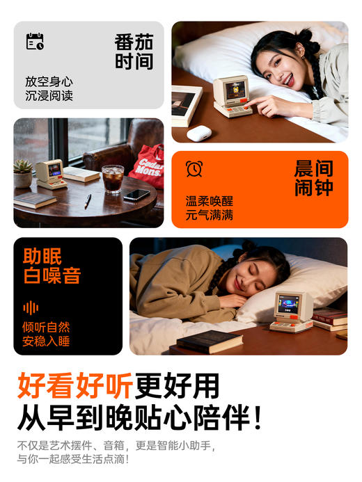 Divoom 小电脑音箱  蓝牙音响小型音箱电脑桌面礼物复古摆件2025新款智能 商品图2