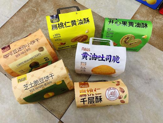 米芭滋系列一袋 商品图0