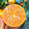 【分仓直发包邮】四川爱媛果冻橙中果5斤 商品缩略图1