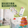 美乐童年画说国学白描本儿童涂色画本画画临摹控笔训练幼儿园专用 商品缩略图2