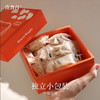 南食召 巴旦木牛轧糖 商品缩略图3